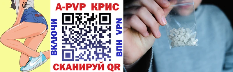Магазин наркотиков Каменск-Уральский A-PVP  МАРИХУАНА  COCAIN  Мефедрон  ГЕРОИН  Гашиш  АМФЕТАМИН 