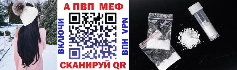 A-PVP Соль  Каменск-Уральский 