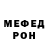 Метадон кристалл Living Soule