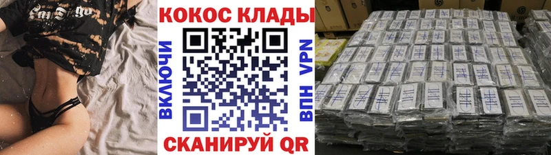 хочу   Каменск-Уральский  Кокаин Перу 