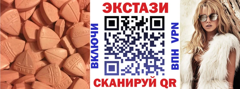 МЕГА как зайти  Каменск-Уральский  ЭКСТАЗИ VHQ  сколько стоит 