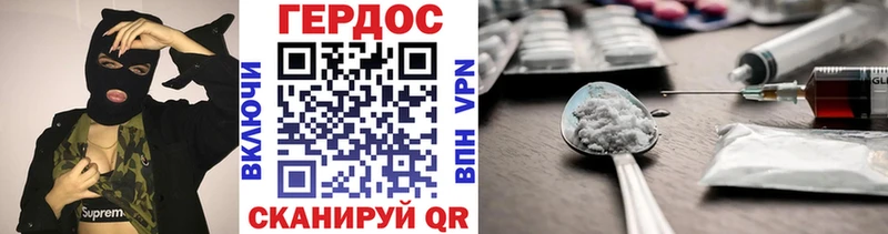 Героин афганец Каменск-Уральский