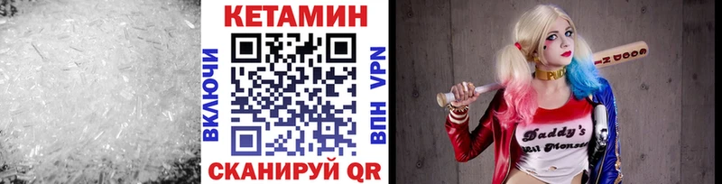 КЕТАМИН VHQ  KRAKEN ссылка  shop телеграм  Каменск-Уральский 