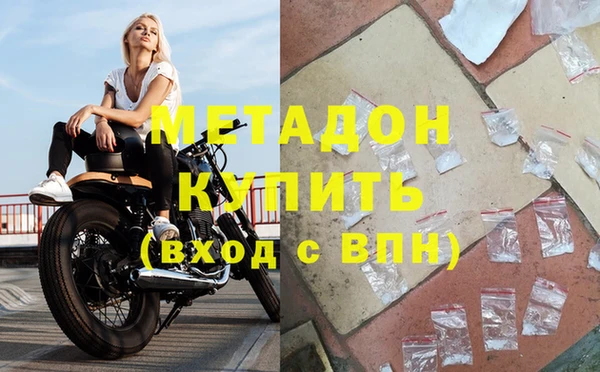 кокаин Алексеевка