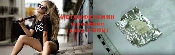 марки nbome Алзамай