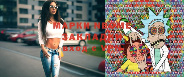 марки nbome Алзамай