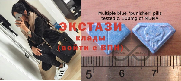 метамфетамин Майский