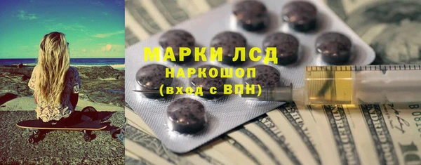 марки nbome Алзамай