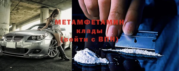 кокаин перу Алексин