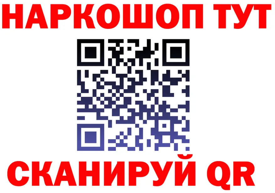 Alfa_PVP Crystall зеркало shop OMG Каменск-Уральский