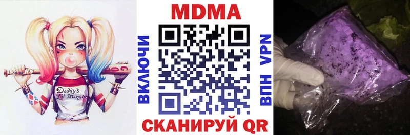 МДМА VHQ  наркошоп  Каменск-Уральский 