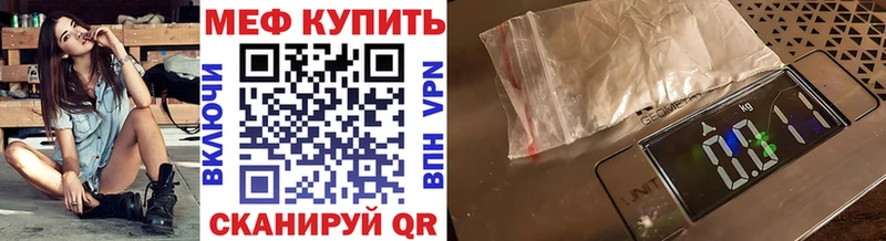 Меф мяу мяу  shop Telegram  Каменск-Уральский  наркотики 