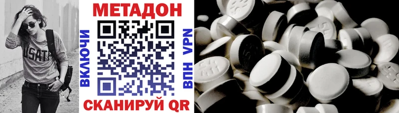 что такое наркотик  Каменск-Уральский  МЕТАДОН мёд 