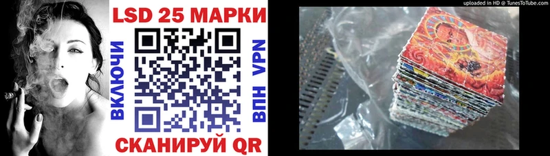 KRAKEN как войти  где продают наркотики  Каменск-Уральский  Марки 25I-NBOMe 1,8мг 