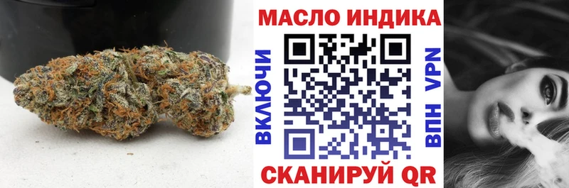 Дистиллят ТГК гашишное масло  Каменск-Уральский 